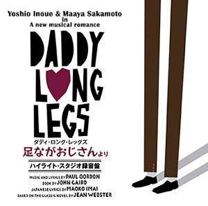 CDジャケット