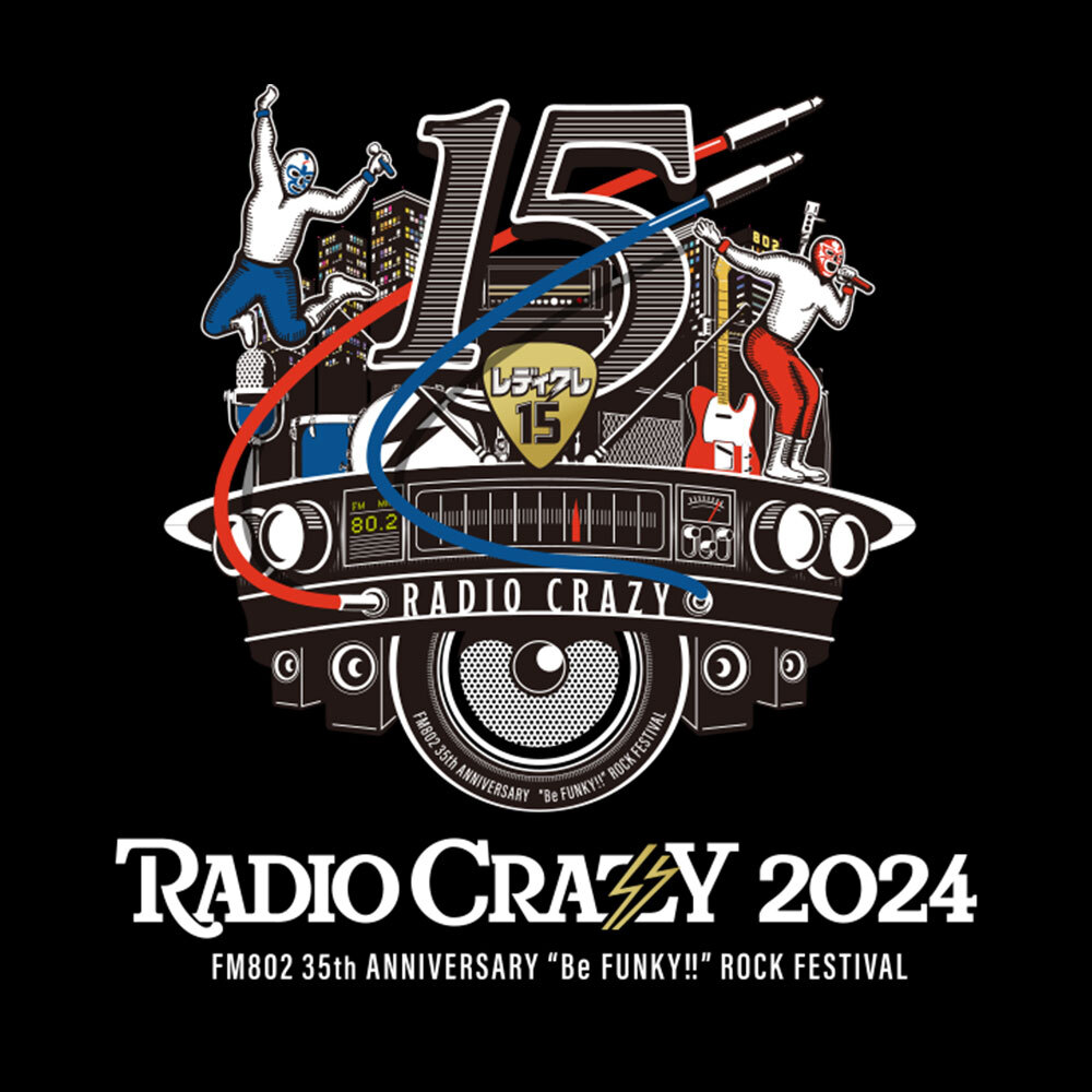 『FM802 35th ANNIVERSARY “Be FUNKY!!” ROCK FESTIVAL RADIO CRAZY 2024 ｰレディクレ15th-』