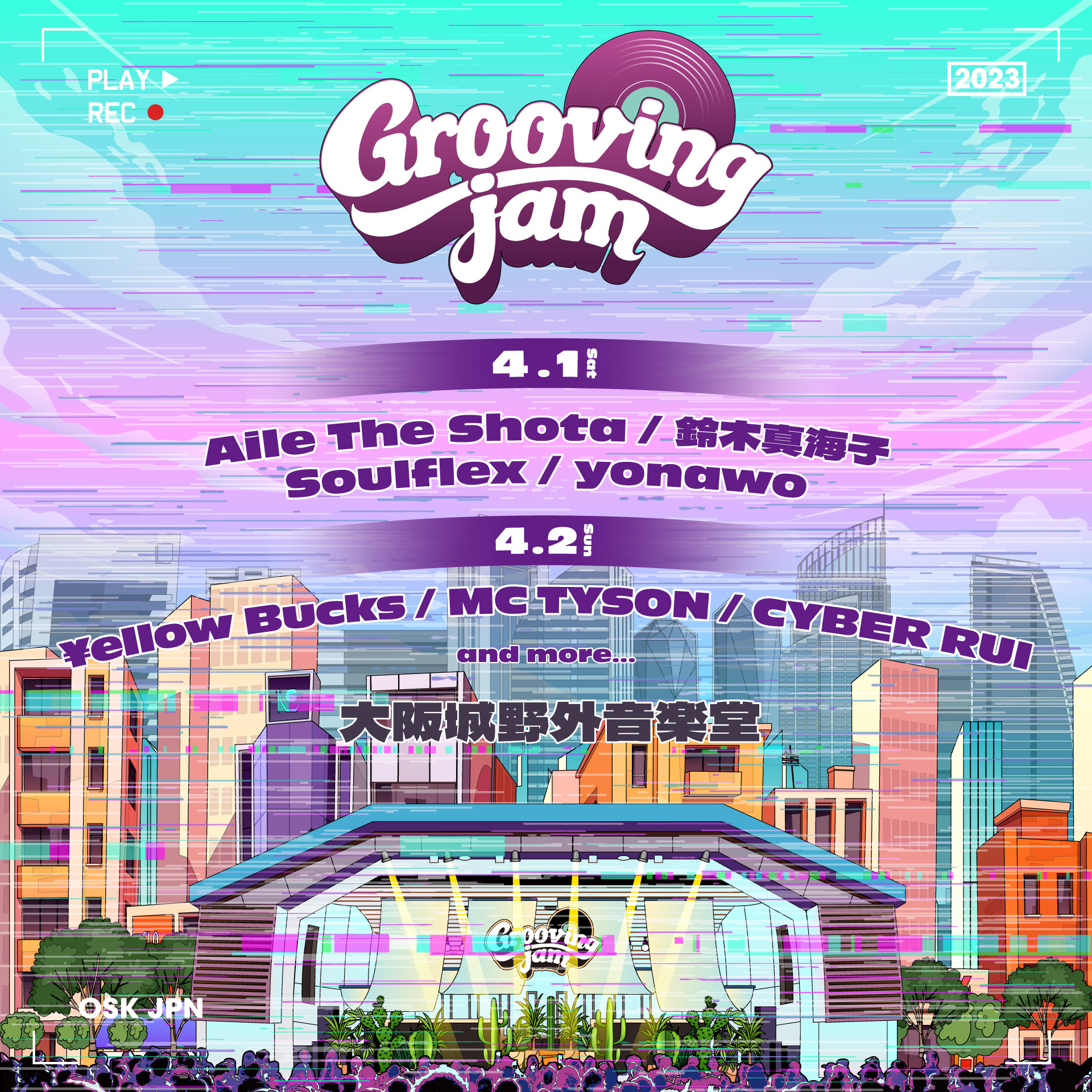 『Grooving jam』