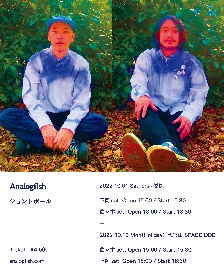 Analogfish、16年ぶりのワンマン企画 『ジョントポール』開催決定