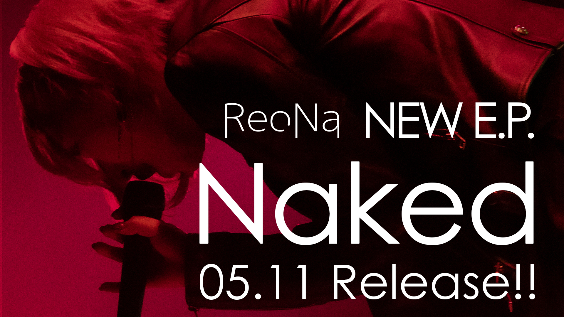 Reona New E P 『naked』発売決定 傘村トータ書きおろし楽曲を含む全4曲収録 Musicman