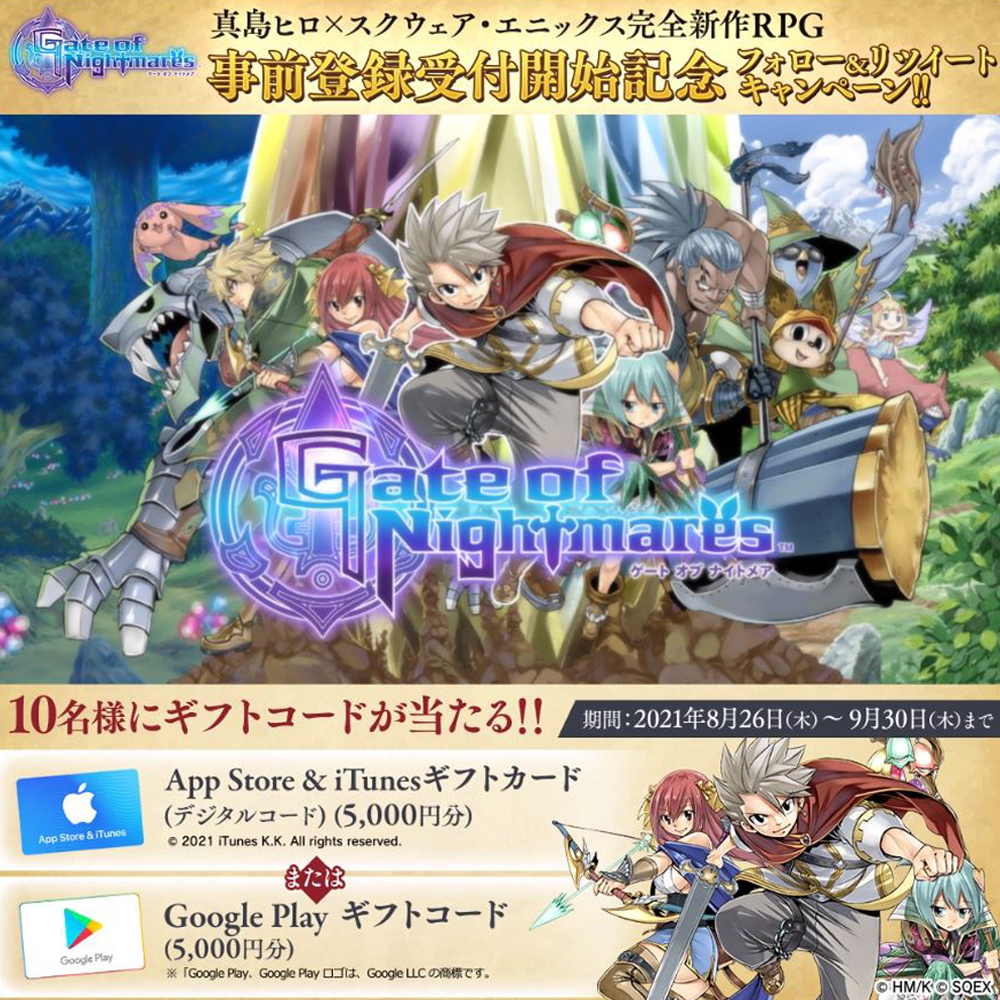 (C) Hiro Mashima (C) KODANSHA (C) SQUARE ENIX CO., LTD. All Rights Reserved.