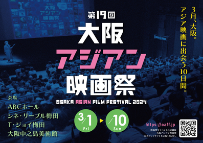 タイ初のGLドラマ主演のフリーンとベッキーによる、来日イベント