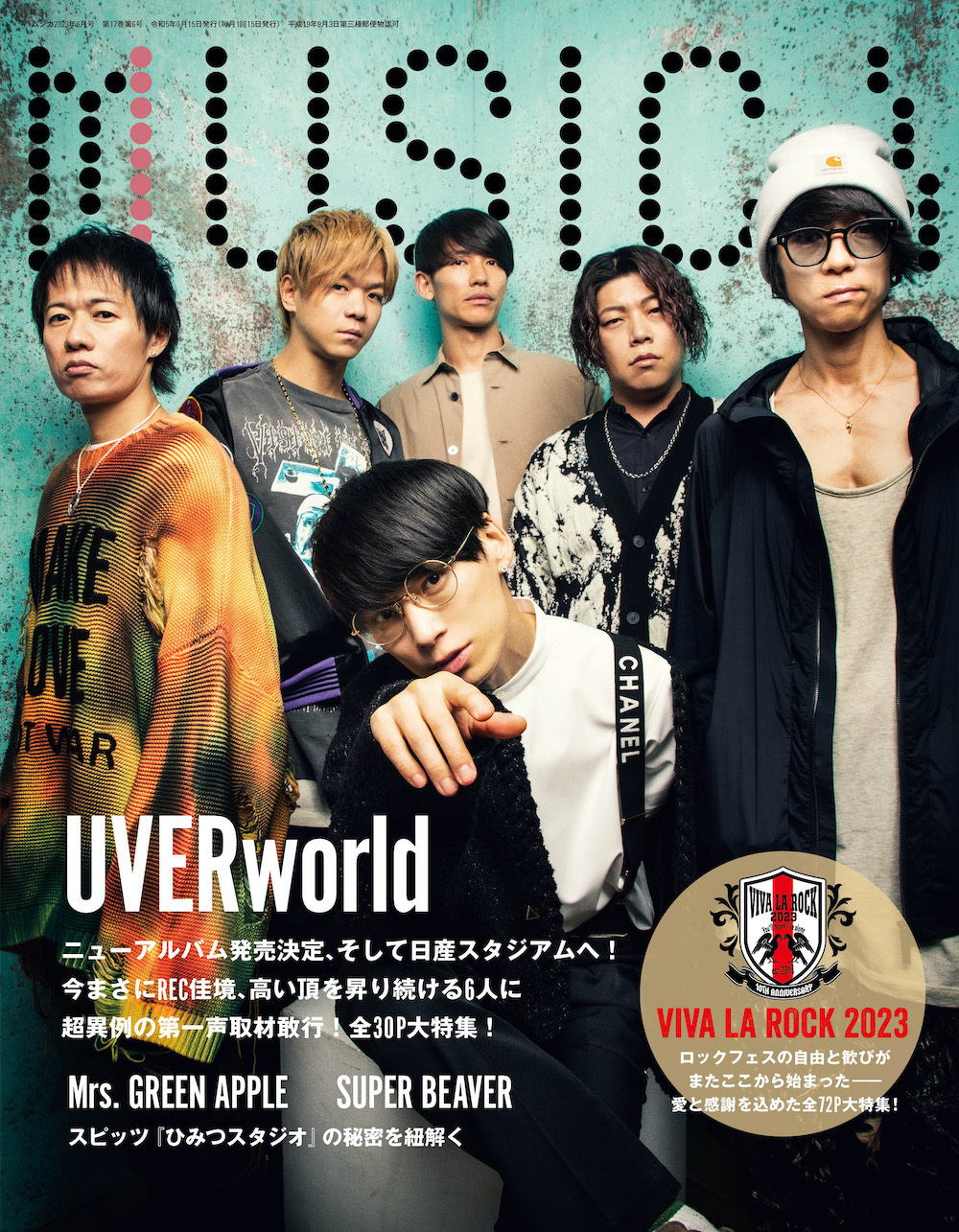 UVERworld、12枚目となるフルアルバムを7月にリリース決定 複数の 