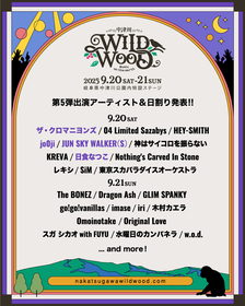 『中津川 WILD WOOD 2025』ザ・クロマニヨンズ、JUN SKY WALKER(S)ら第5弾出演アーティスト＆日割りを発表