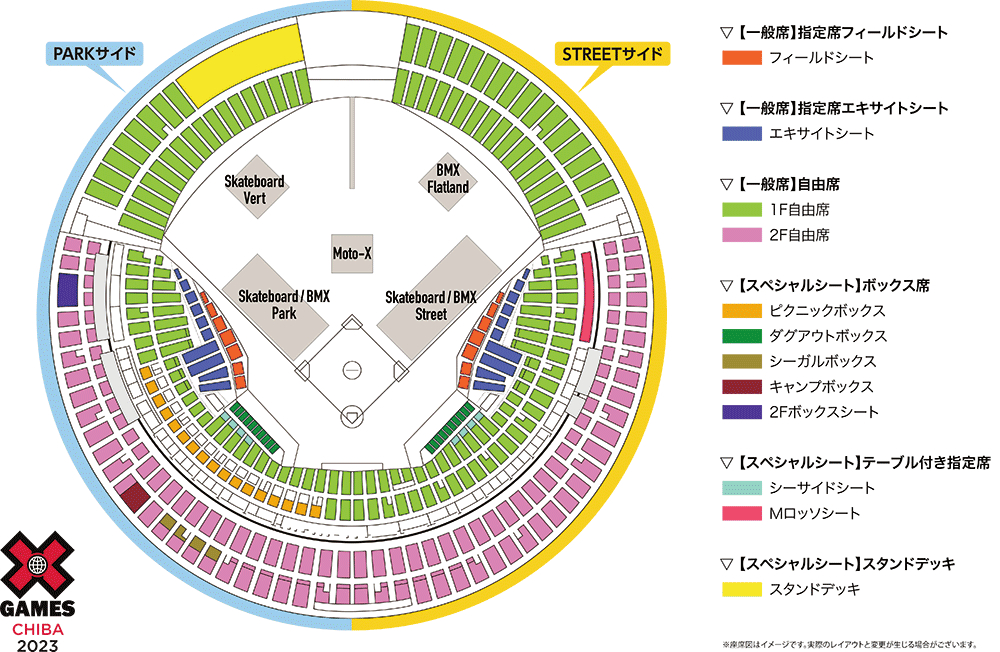 『X Games Chiba 2023』の座席図