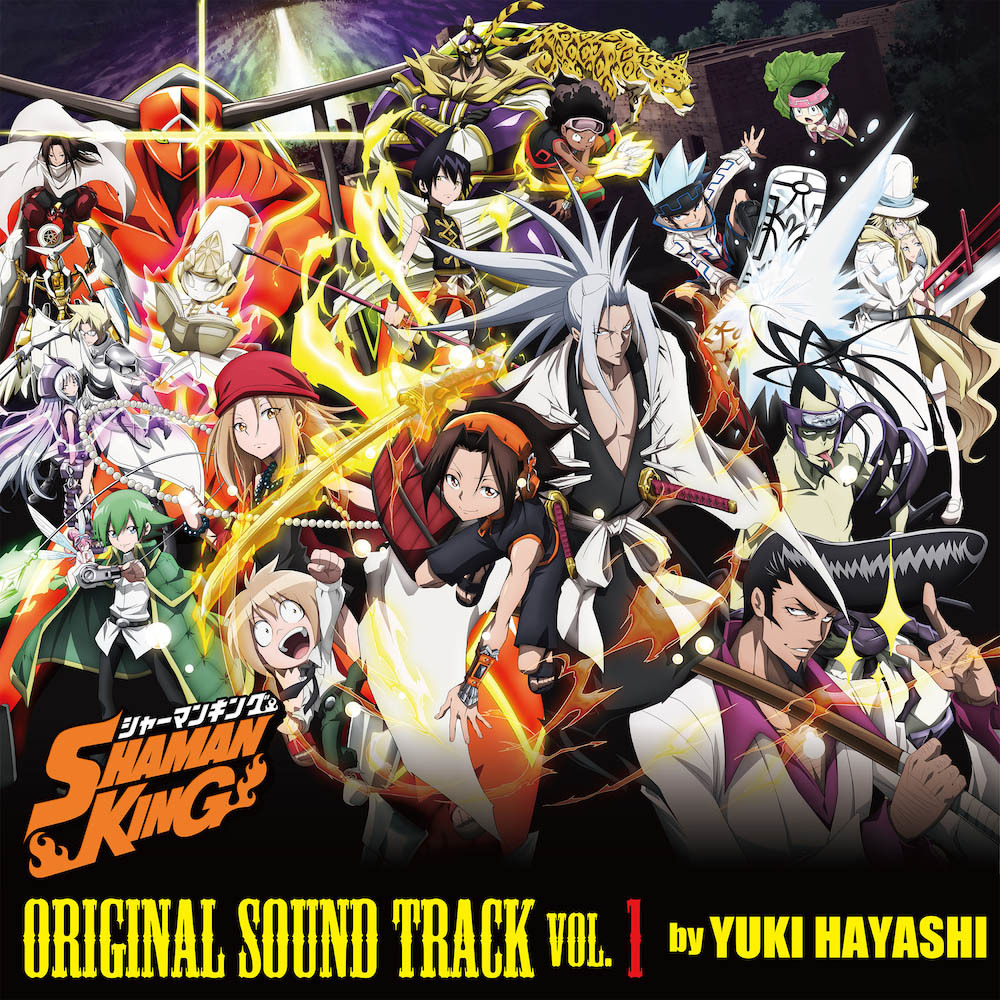 TVアニメ『SHAMAN KING』サウンドトラック『「SHAMAN KING」ORIGINAL SOUNDTRACK VOL.1』配信ジャケット (c)武井宏之・講談社／SHAMAN KING Project.・テレビ東京