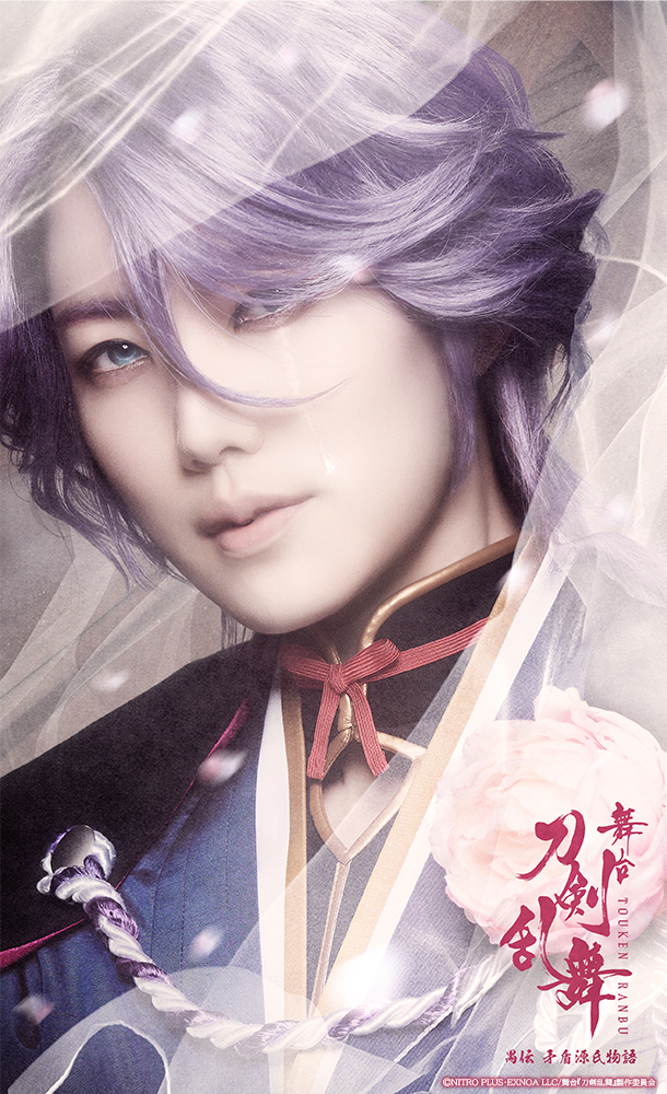 歌仙兼定：七海ひろき 　(C)NITRO PLUS･EXNOA LLC/舞台『刀剣乱舞』製作委員会