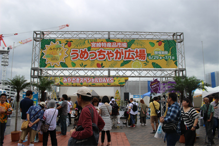 2018年の「うめっちゃが広場」の様子