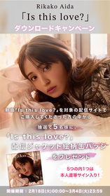 逢田梨香子 2nd EP「フィクション」抽選 A賞：直筆サイン入り告知ポスター Amazon.co.jp: 逢田梨香子 2nd EP「フィクション」抽選 A賞:直筆