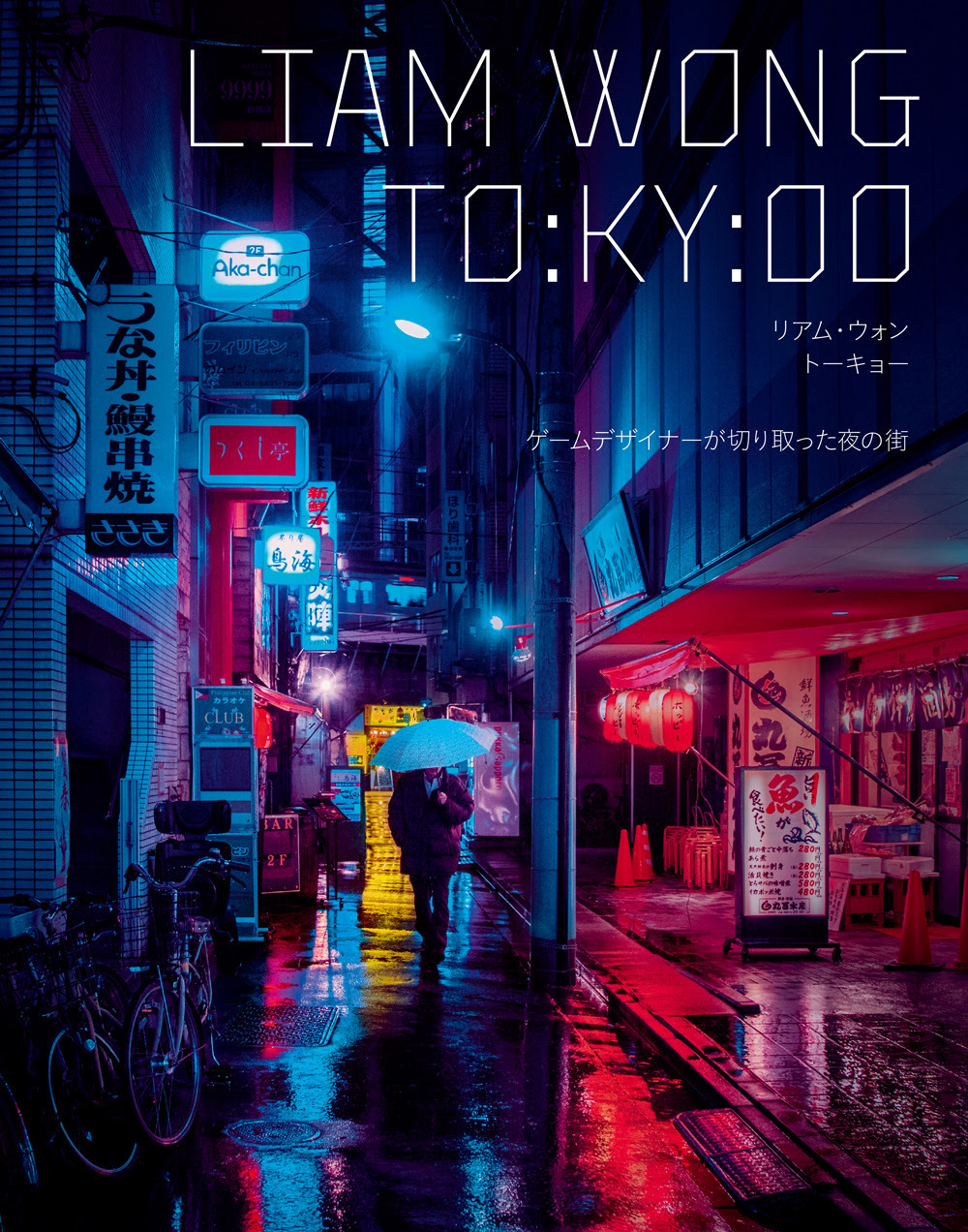 LIAM WONG TO:KY:OO　リアム・ウォン トーキョー