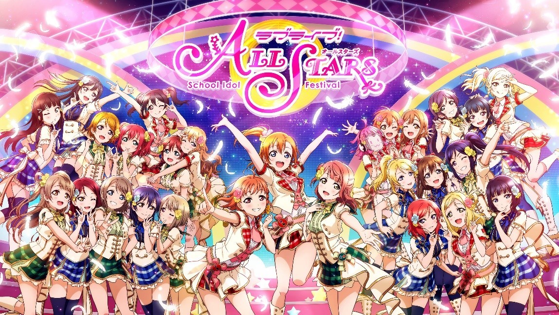 ラブライブ！虹ヶ咲学園スクールアイドル同好会のデビューアルバム 