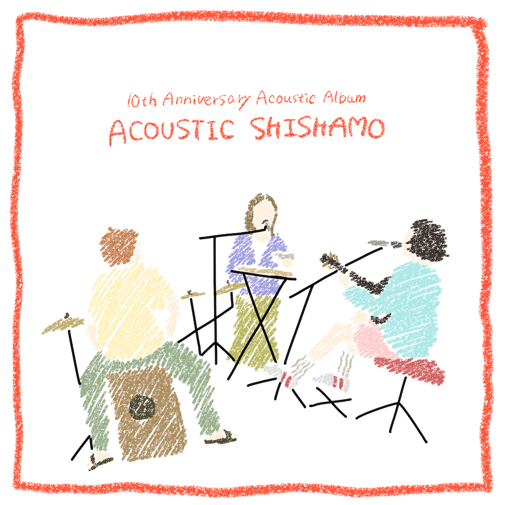 『10th Anniversary Acoustic Album「ACOUSTIC SHISHAMO」』