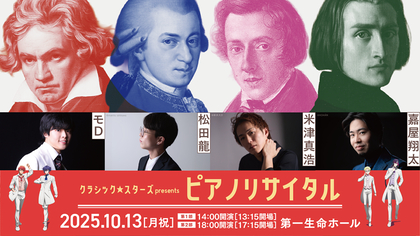 indigo la End、結成10年のキャリアを網羅した歌詞集「藍楽詞集