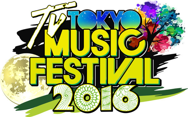「テレ東音楽祭（3）」ロゴ