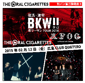 THE ORAL CIGARETTES on X: 