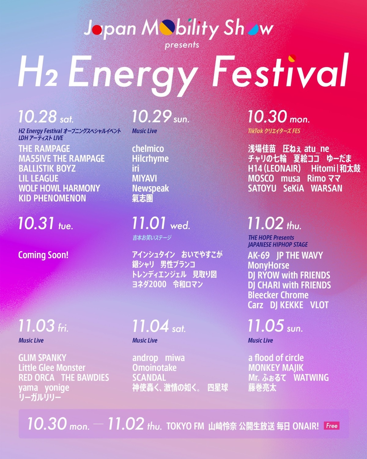 JAPAN MOBILITY SHOW presents H₂ Energy Festival