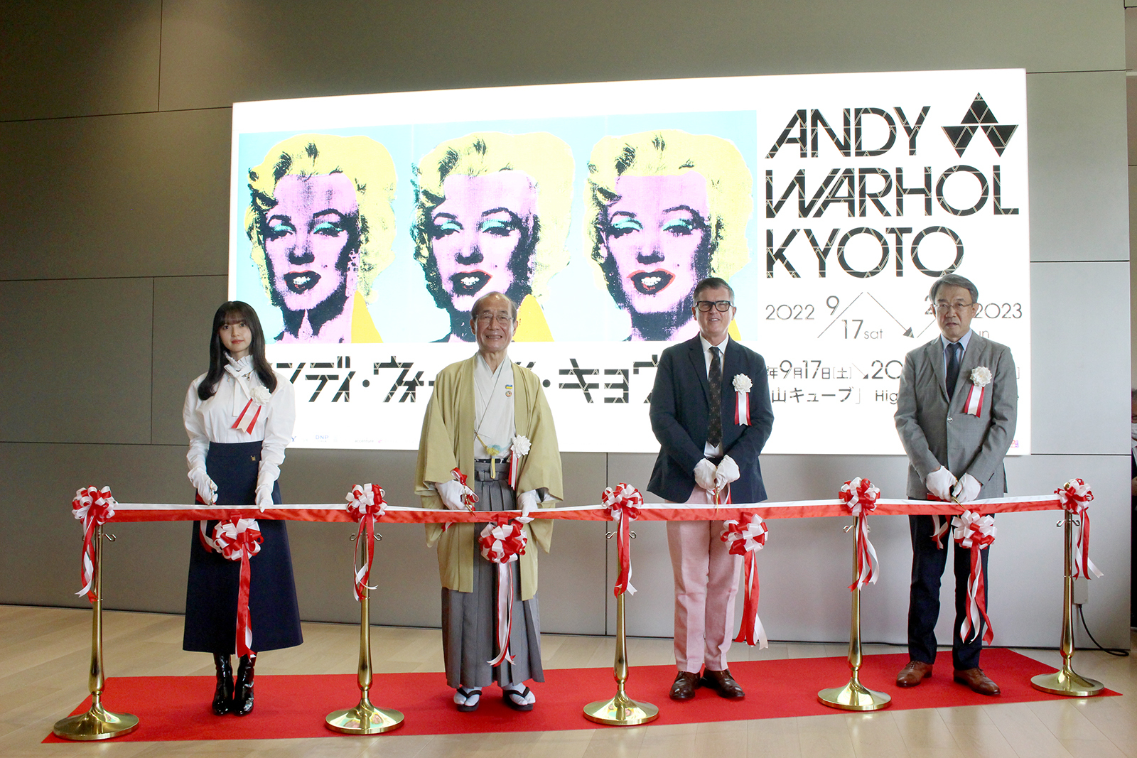 『アンディ・ウォーホル・キョウト / ANDY WARHOL KYOTO』開会式の様子