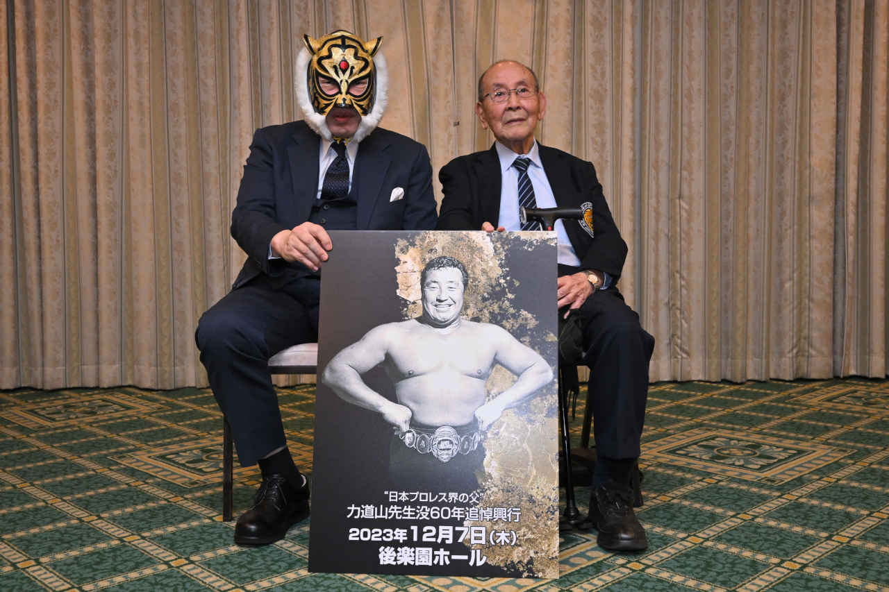 力道山の偉業をしのぶ「力道山先生没60年追悼興行」として開催される