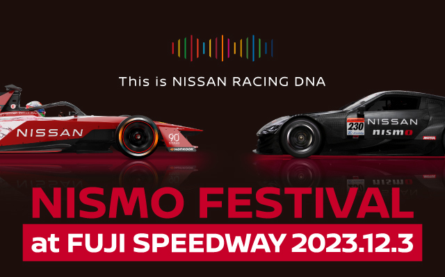 NISMO FESTIVAL at FUJI SPEEDWAY』は12/3開催！ モータースポーツの