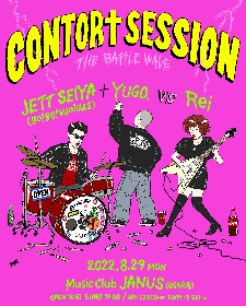 ジェットセイヤ（go!go!vanillas）とイラストレーターYUGO.がReiとセッション、大阪で『CONTORT SESSION』が開催