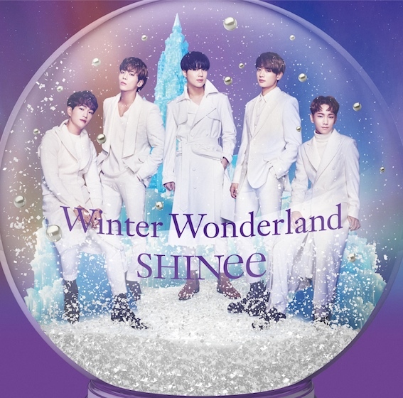 Shinee 新シングル Winter Wonderland のビジュアル写真 ジャケットを公開 キーボードアプリ Simeji とのコラボも Spice エンタメ特化型情報メディア スパイス