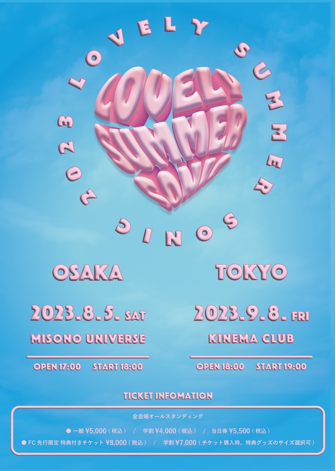 『LOVELY SUMMER SONIC 2023』