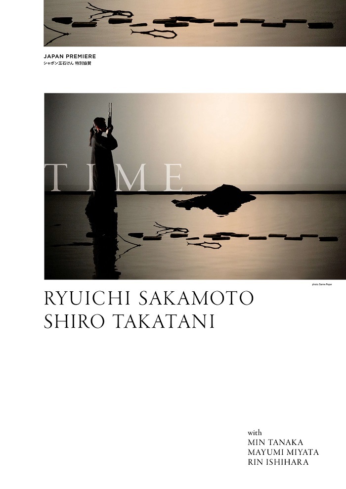 RYUICHI SAKAMOTO ＋ SHIRO TAKATANI『TIME』