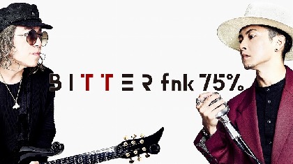 屋良朝幸とm.c.A・Tのスペシャルユニットによる『B I T T E R fnk 75%』無観客生配信ライブを開催！　東京・大阪にて待望のツアーも決定