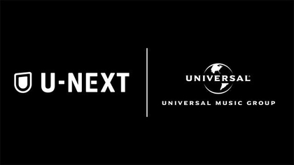 U-NEXTとユニバーサル ミュージックが包括的配信契約を締結、Ado、BTS、Mrs. GREEN APPLEなど所属アーティストのMV配信