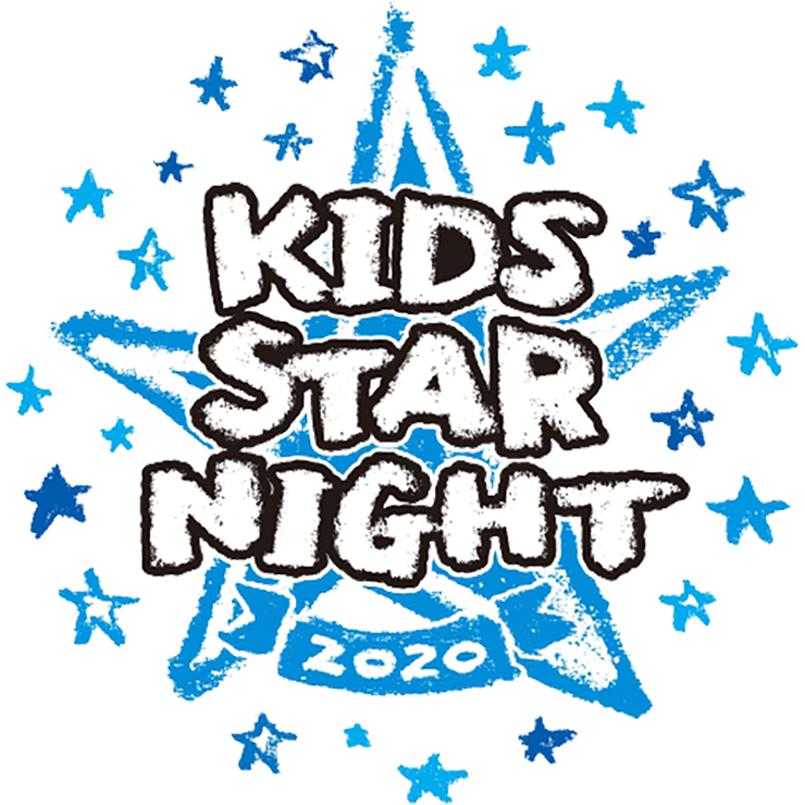 『キッズ STAR☆NIGHT』