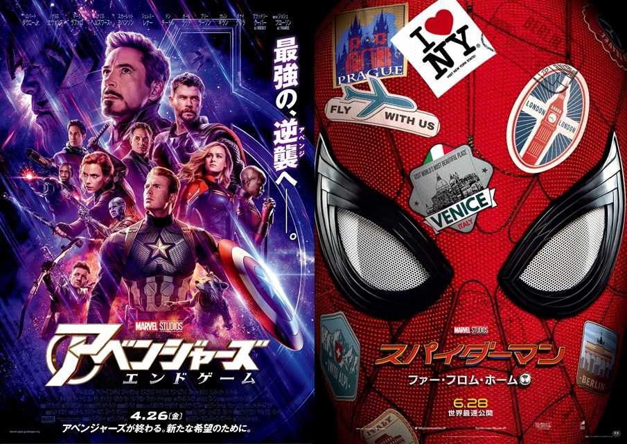 画像 アベンジャーズ エンドゲーム スパイダーマン ファー フロム ホーム 連続上映カウントダウンイベントの開催が決定 の画像1 2 Spice エンタメ特化型情報メディア スパイス