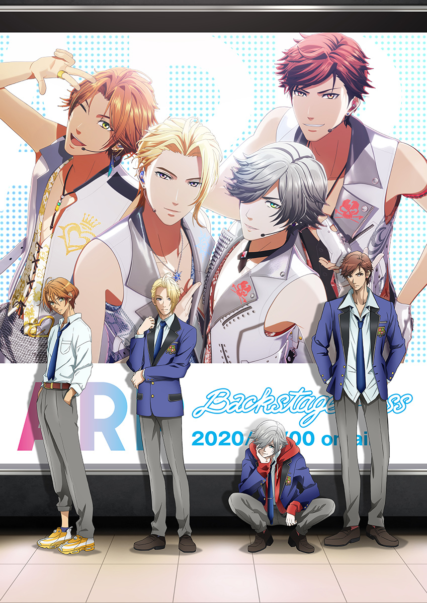 TVアニメ『ARP Backstage Pass』メインビジュアル (C)ARPAP