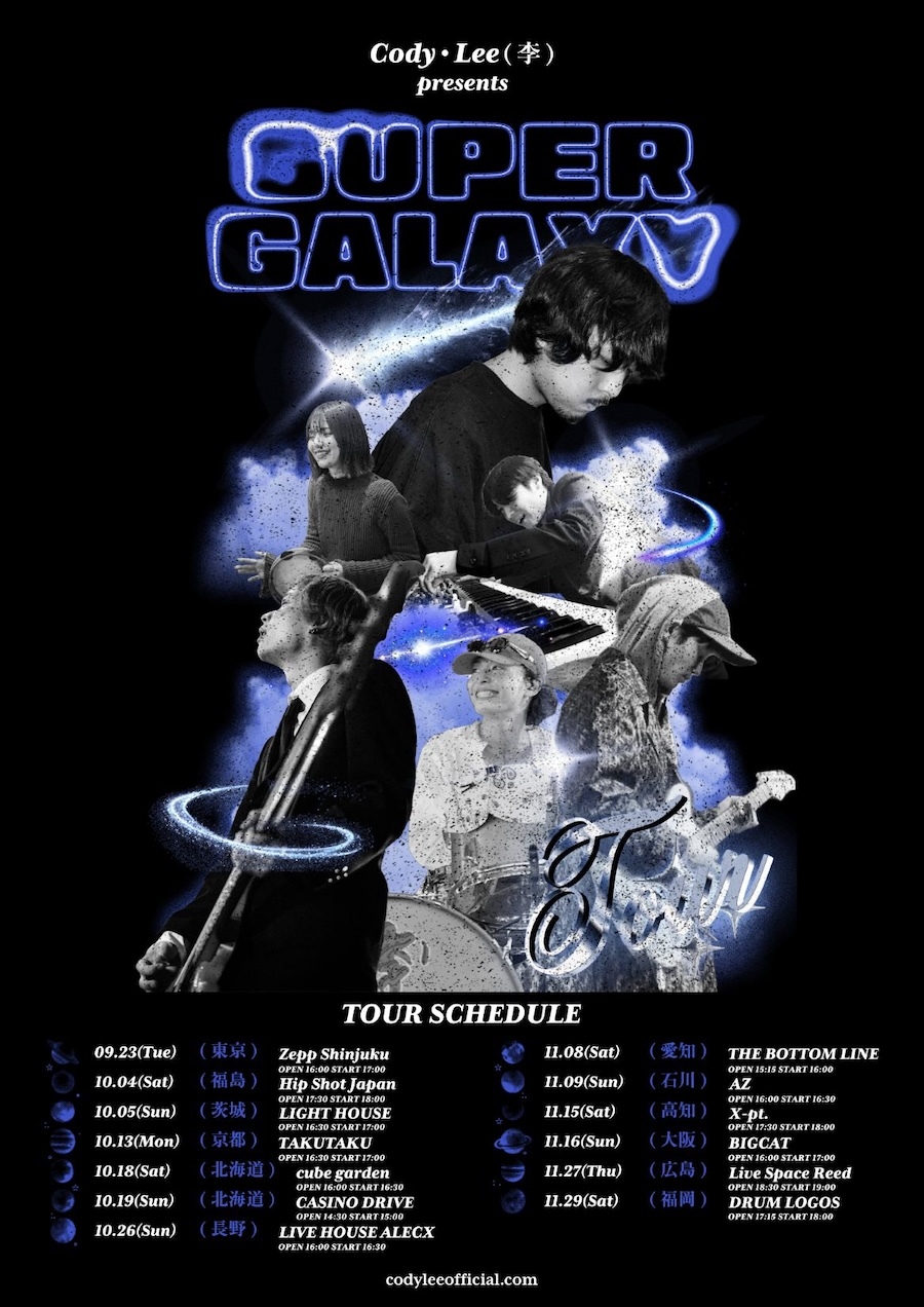 『Cody・Lee(李) SUPER GALAXY TOUR』