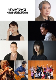 入江雅人総合演出、CBGKシブゲキ!!『ゾンビフェス THE END OF SUMMER 2023』が開催決定