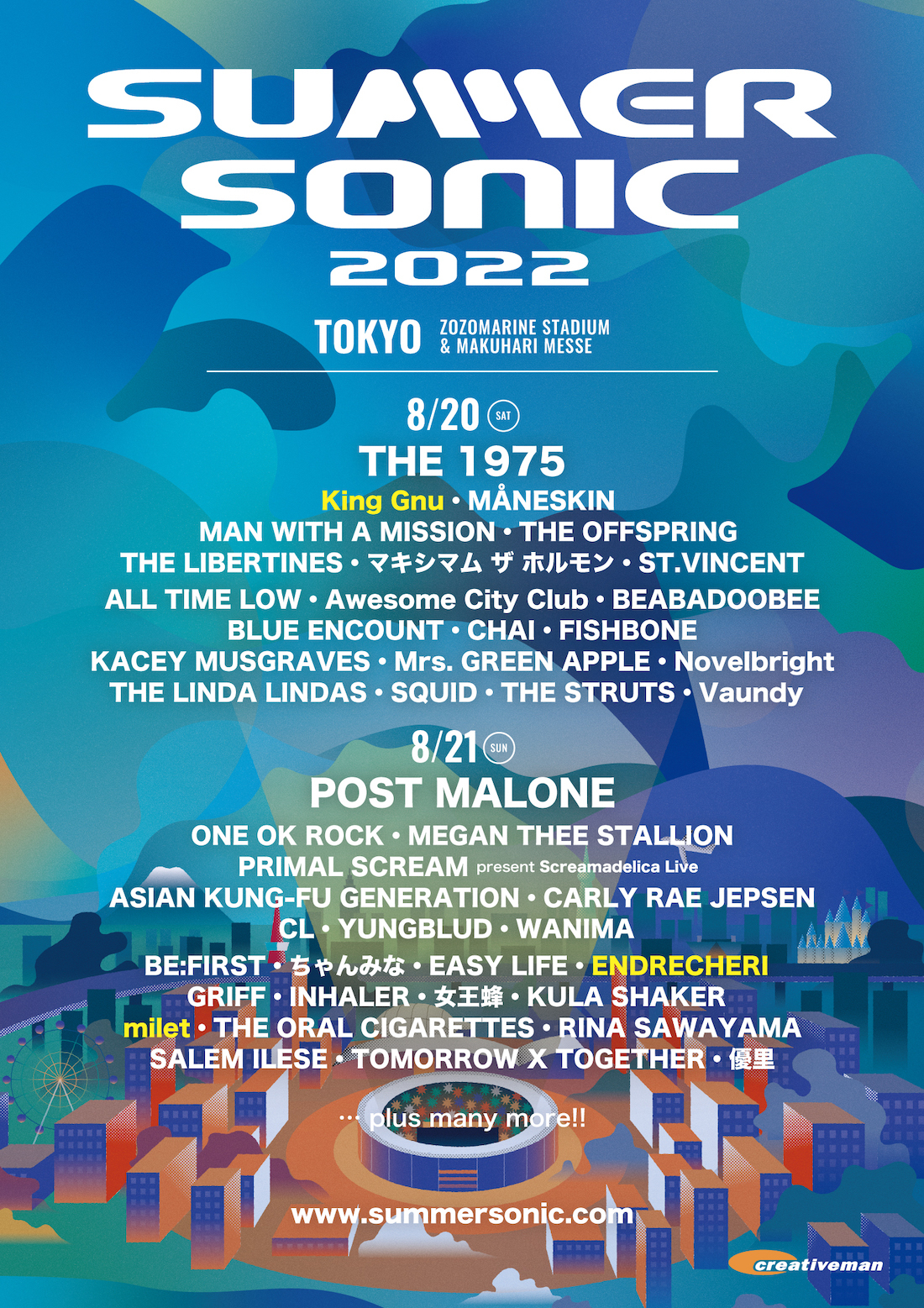 『SUMMER SONIC 2022』東京