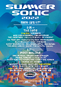 『SUMMER SONIC 2022』追加アーティストにKing Gnu、milet、ENDRECHERI、ゲスの極み乙女。など11組が決定