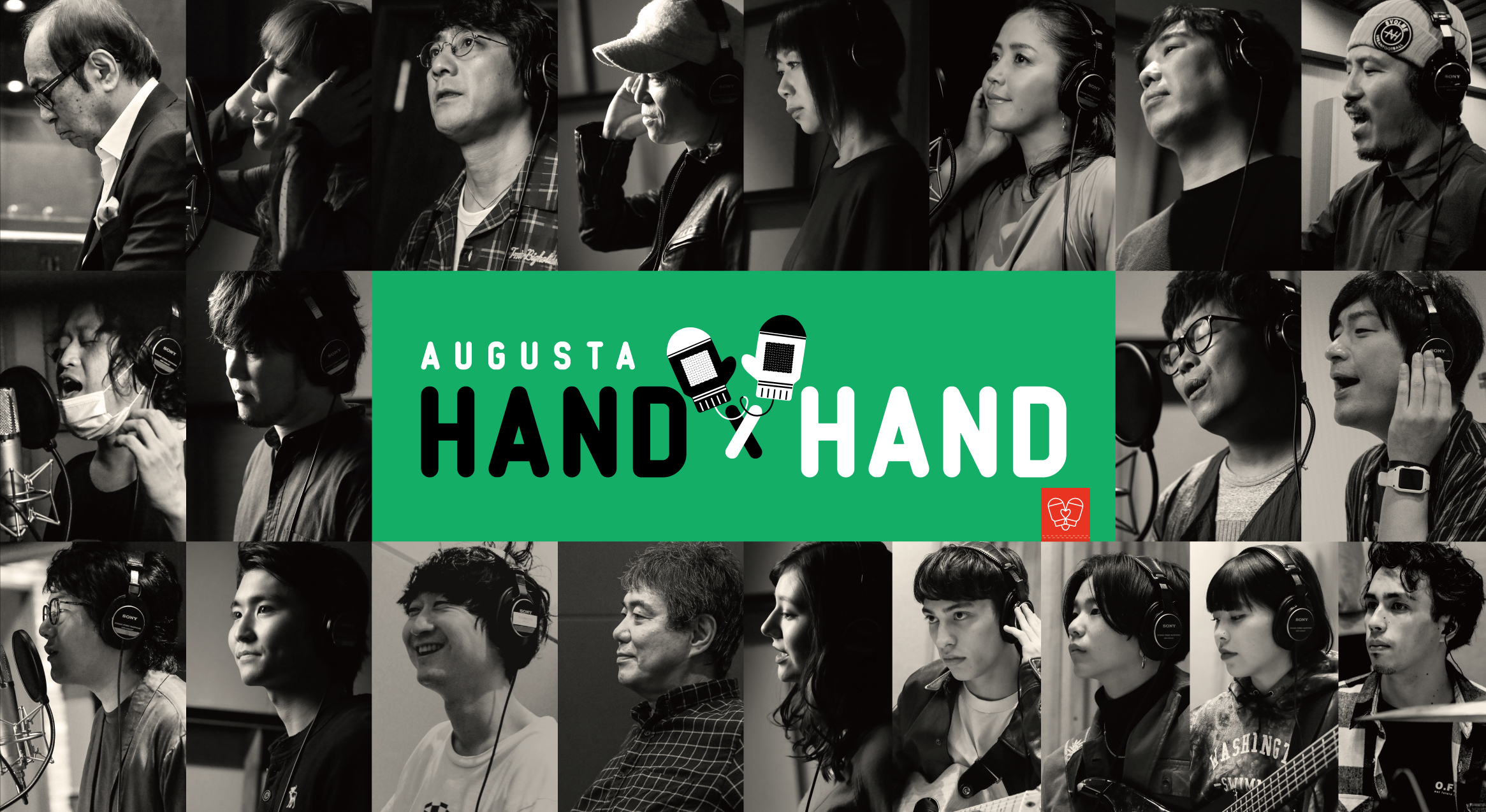 オフィスオーガスタの配信番組『Augusta HAND × HAND Online