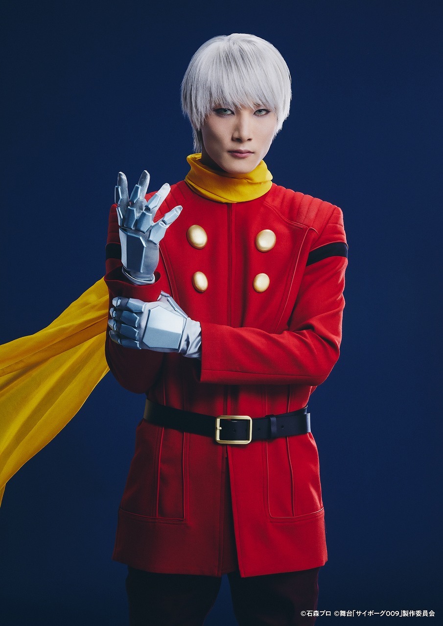 004／アルベルト・ハインリヒ　里中将道 　　　　　(C)石森プロ　(C)舞台「サイボーグ009」製作委員会