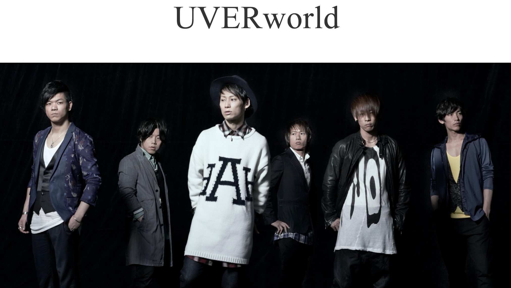 UVERworld　公式サイトトップより