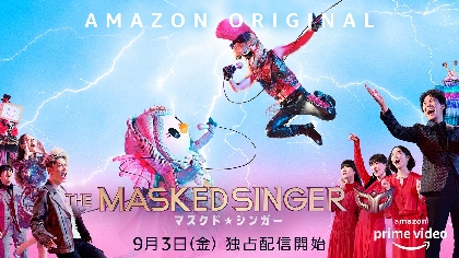 Perfume・水原希子らが覆面シンガーの歌う「DESIRE -情熱-」に興奮 『ザ・マスクド・シンガー』歌唱映像を初公開