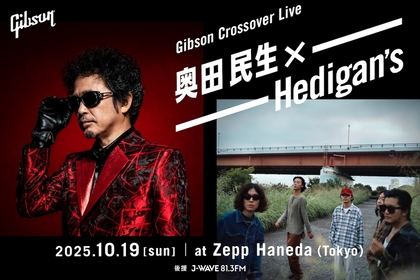 奥田民生とHedigan’sが出演　ギブソンがプロデュースする一夜限りのスペシャルライブ『Gibson Crossover Live』10月に開催決定