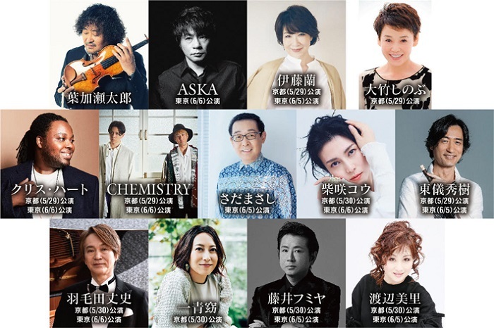 3年目を迎える『葉加瀬太郎 音楽祭』上賀茂神社と明治神宮で開催