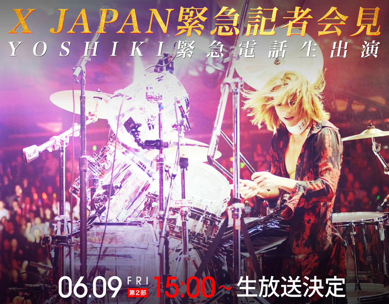 X JAPAN