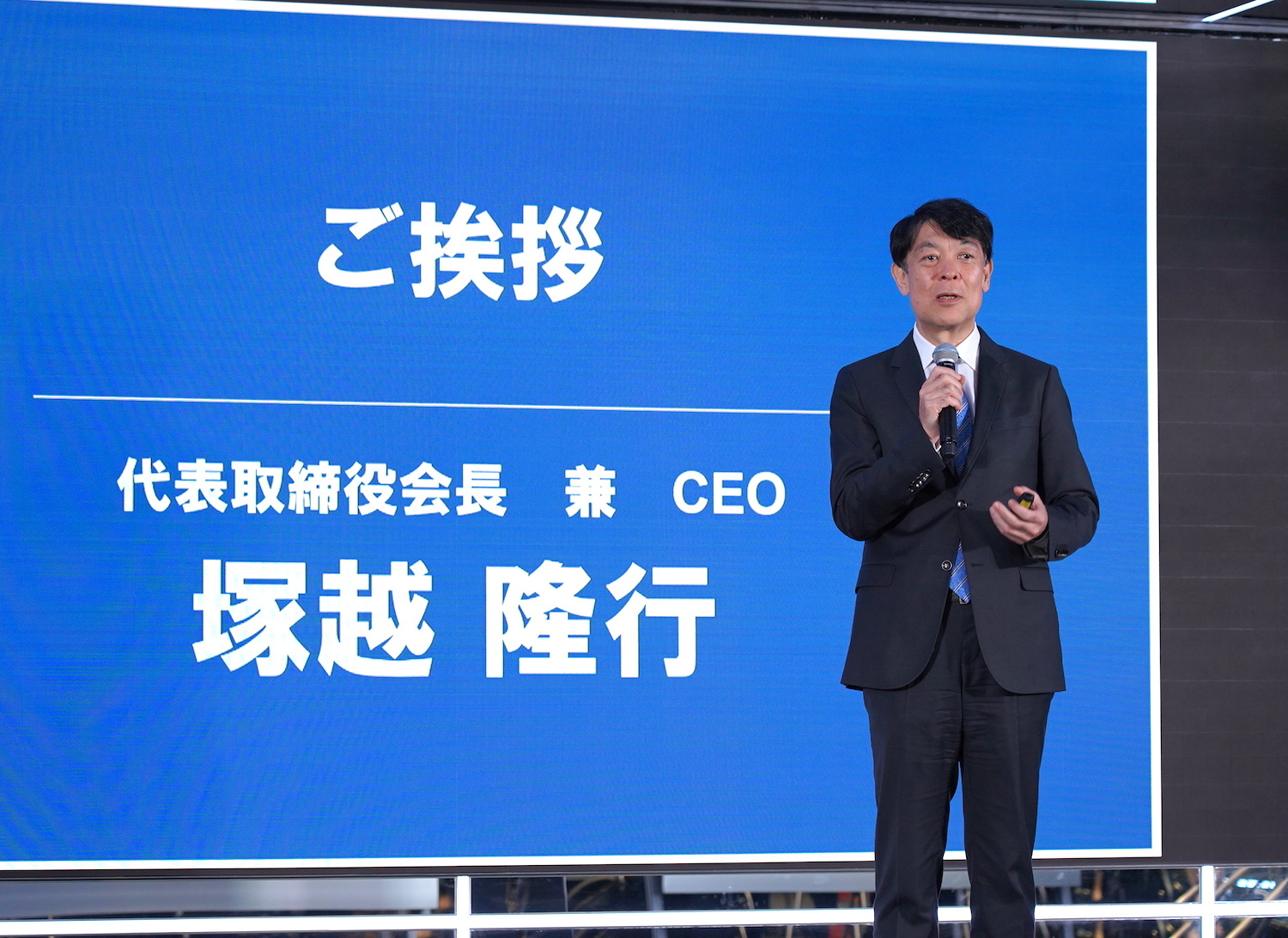 代表取締役会長 CEO 堀越隆行氏