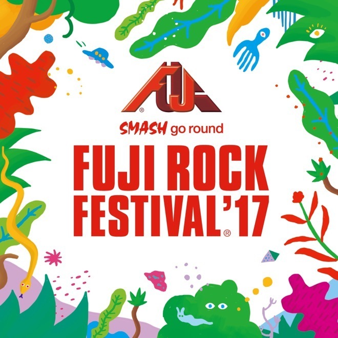 FUJI ROCK FESTIVAL '17