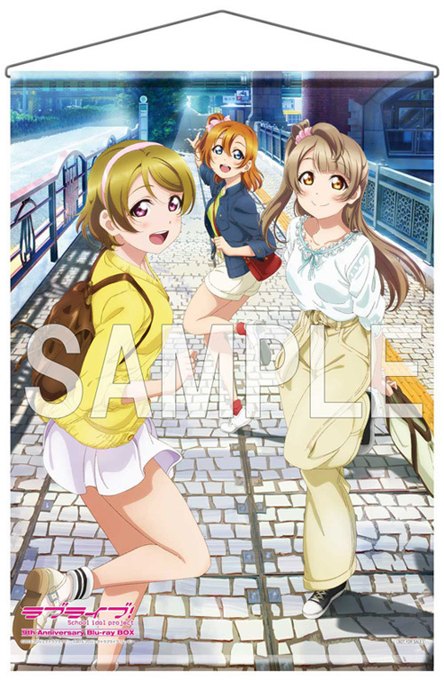 ラブライブ! 9th Anniversary Blu-ray BOX Forever Edition ソフマップ 