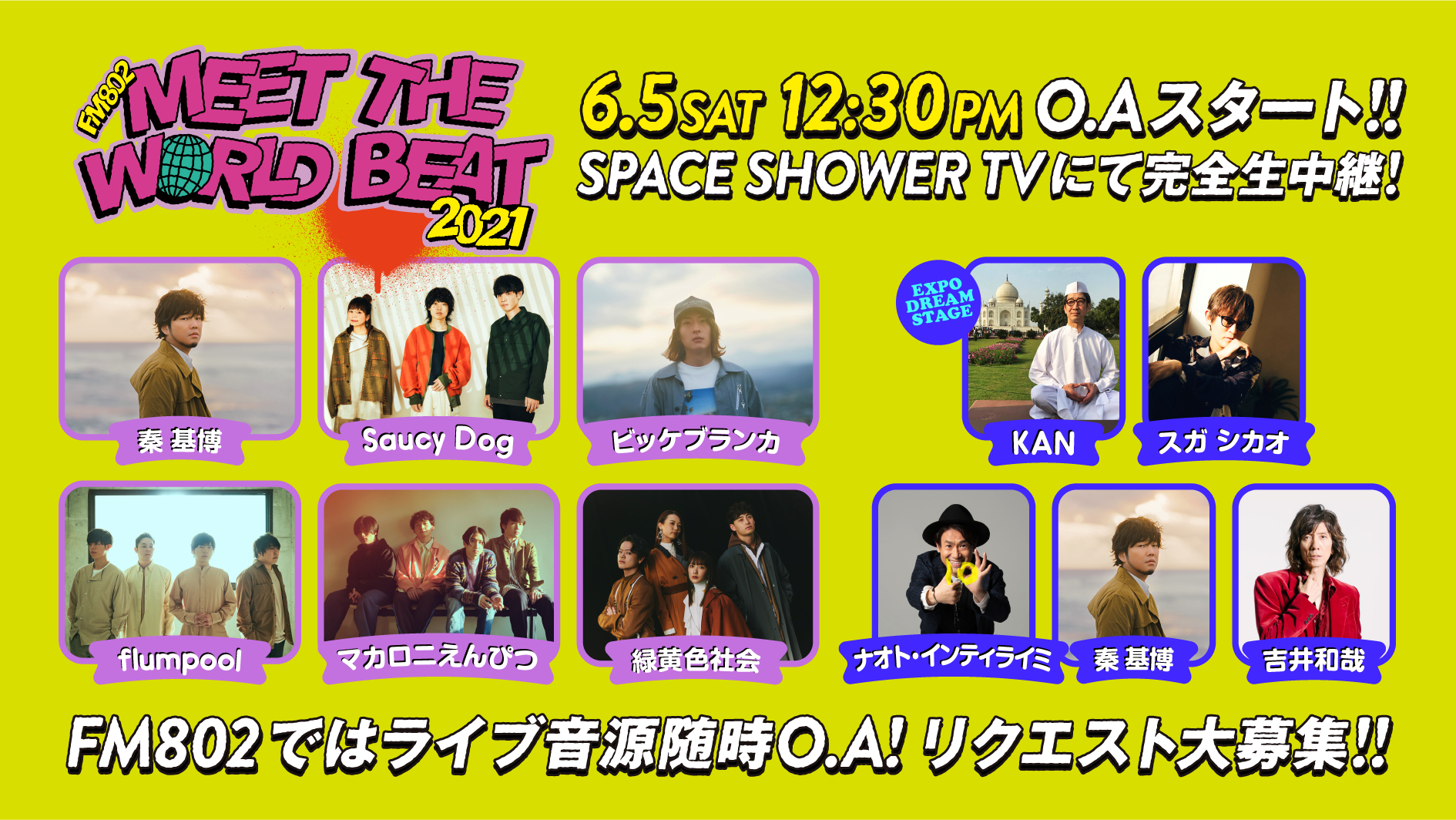 『MEET THE WORLD BEAT 2021』