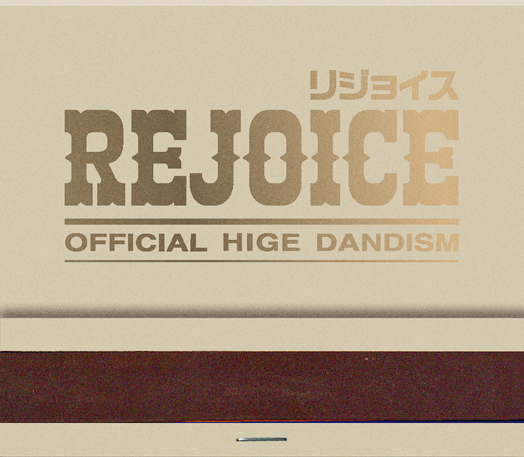 『Rejoice』CD+DVD