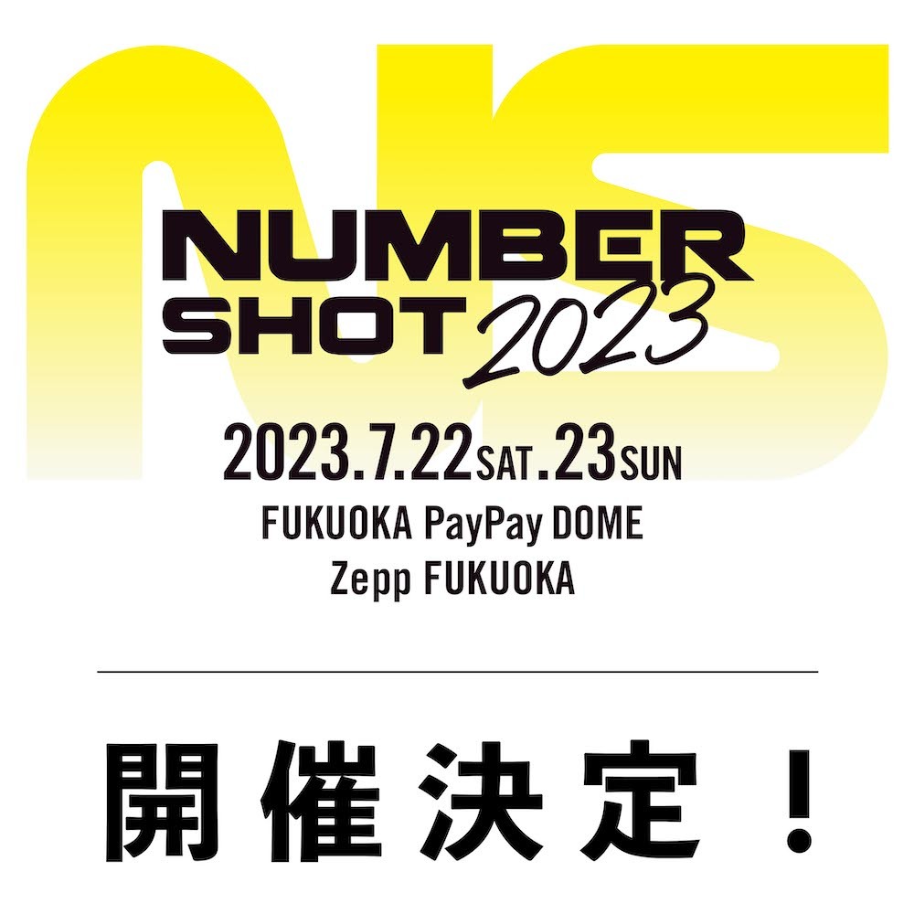 NUMBER SHOT 2023』7月に福岡PayPayドーム＆Zepp FUKUOKAで開催決定 ...
